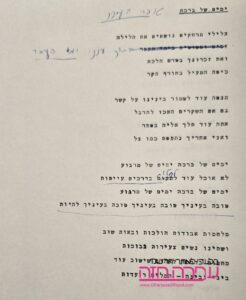 Original Manuscript