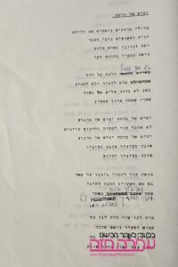 Original Manuscript