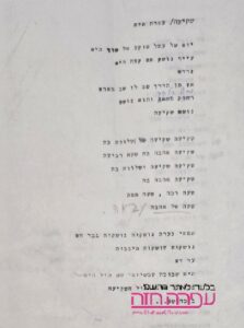 Original Manuscript
