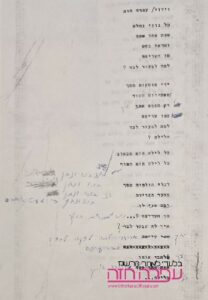 Original Manuscript