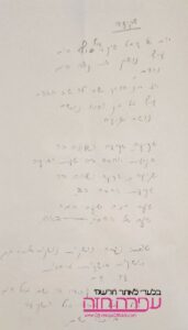 Original Manuscript