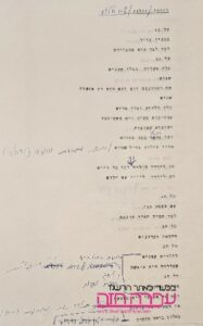 Original Manuscript