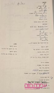 Original Manuscript