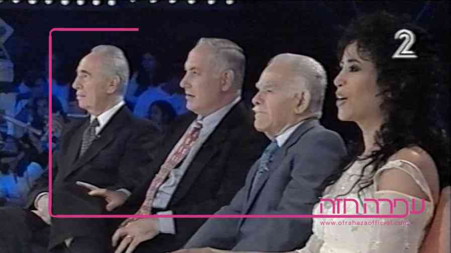 ofra haza pic while judging television show