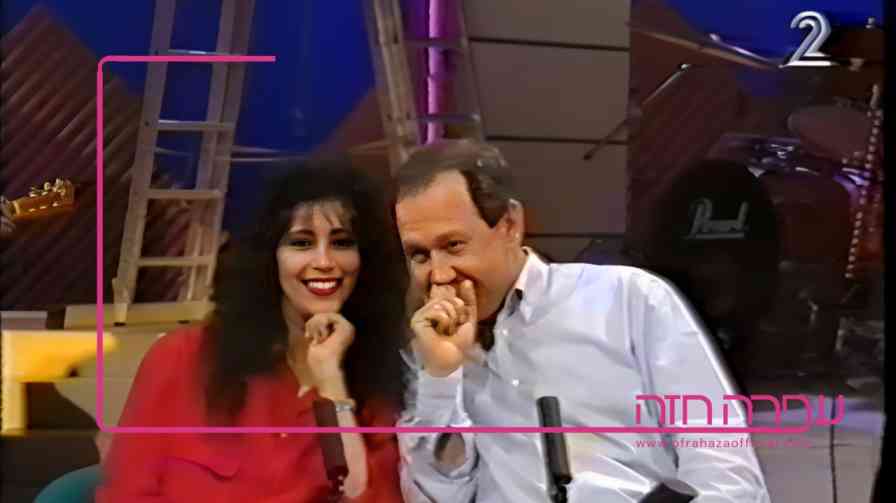 ofra haza pic of television show