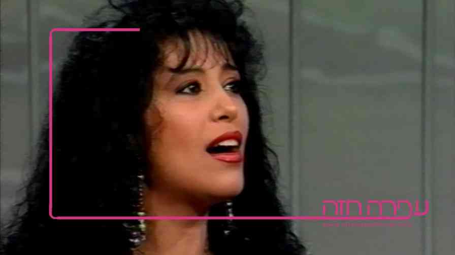 ofra haza thumbnail 4