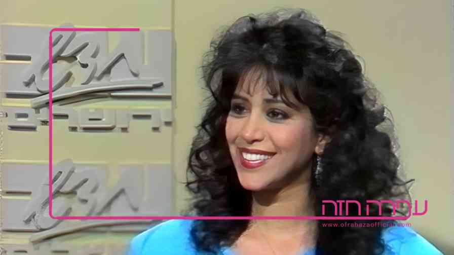 ofra haza thumbnail 3