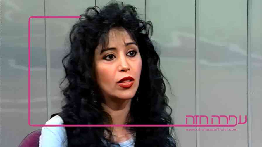 ofra haza thumbnail