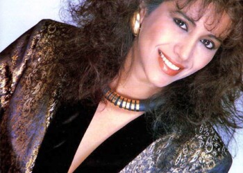 Ofra Haza poster