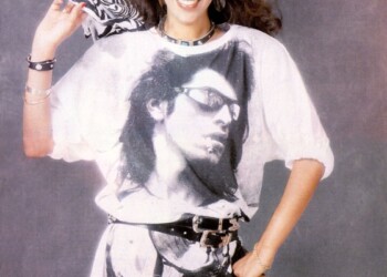 Ofra Haza poster