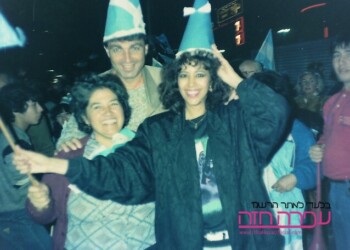 Ofra Haza in Argentina 1986