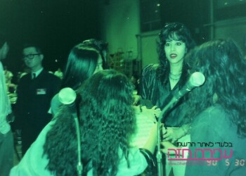 Ofra Haza in the 1990 Tokyho Music Festival