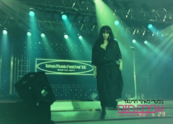 Ofra Haza in the 1990 Tokyho Music Festival
