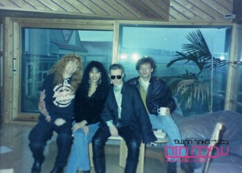 Ofra Haza In recording sessions with the Sisters of Mercy in Denmark - 12.1991