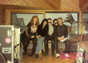 Ofra Haza In recording sessions with the Sisters of Mercy in Denmark - 12.1991