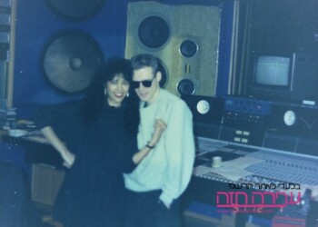 Ofra Haza In recording sessions with the Sisters of Mercy in Denmark - 12.1991