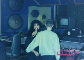 Ofra Haza In recording sessions with the Sisters of Mercy in Denmark - 12.1991