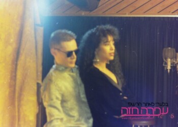 Ofra Haza In recording sessions with the Sisters of Mercy in Denmark - 12.1991
