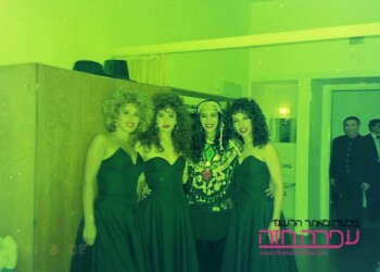 Ofra Haza in Berling, Germany