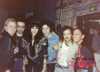 Ofra Haza at the Johnny Carson show 1990