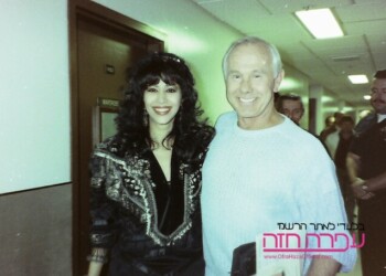 Ofra Haza at the Johnny Carson show 1990