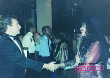 Ofra Haza on an evening in honor of Arnon Milchan and a donation to Tel Hashomer
