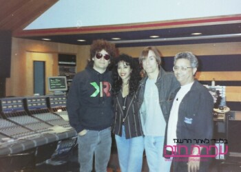 Ofra Haza, Iggy Pop and Don Was recording for the album Kirya - 1991