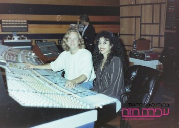 Ofra Haza recording for the album Kirya - 1991