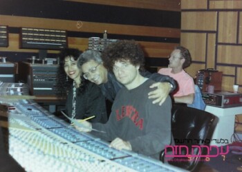 Ofra Haza and Don Was recording for the album Kirya - 1991