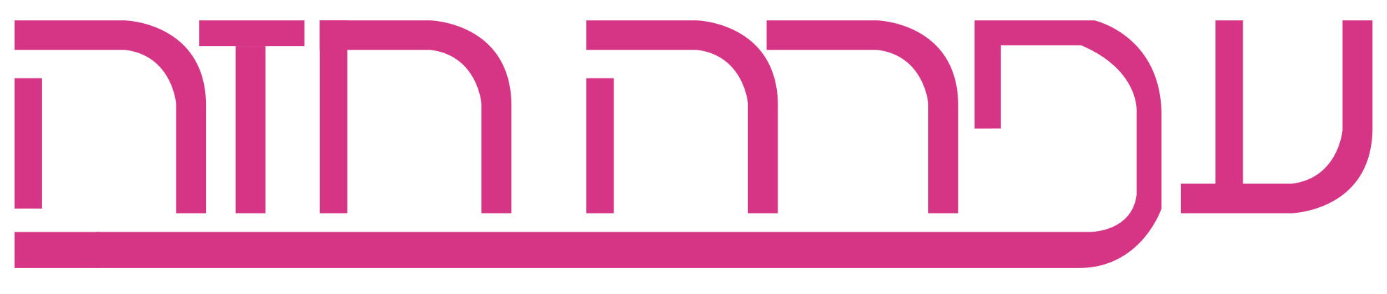 ארכיון וידאו