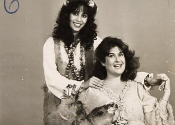 עפרה חזה וציפי שביט, עוץ לי גוץ לי, 12.1985