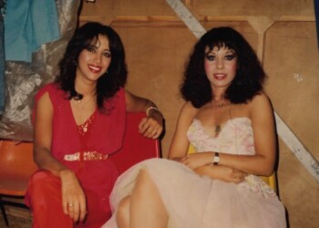 עפרה חזה עם ירדנה ארזי