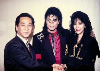 עם מייקל ג'קסון עפרה חזה עם מייקל ג'קסון