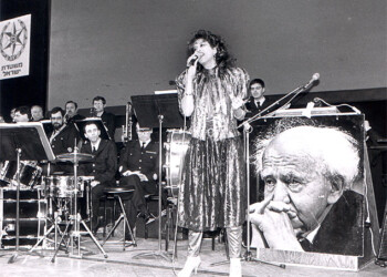 עפרה חזה בטקס לציון 100 שנים להולדת בן גוריון, 1987