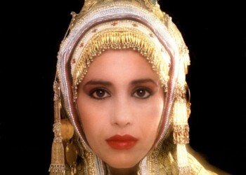 פוסטר של עפרה חזה