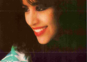 פוסטר של עפרה חזה