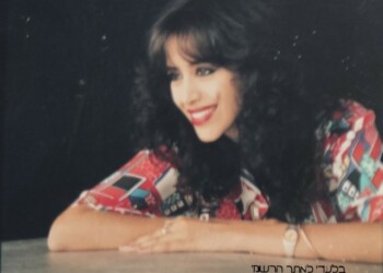 עפרה חזה - שירי מולדת ב'