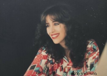 עפרה חזה - שירי מולדת ב'
