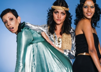 עפרה חזה בשוקולד מנטה מסטיק, 1978