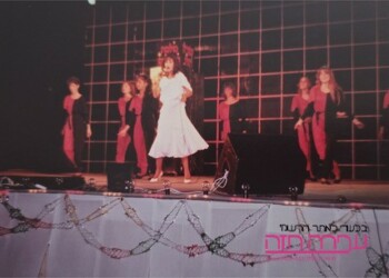 עפרה חזה במופע "מלכת הקסמים", 1984