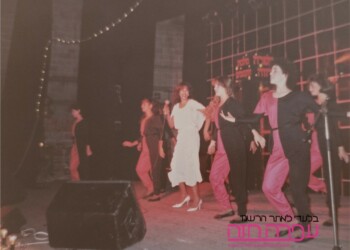 עפרה חזה במופע "מלכת הקסמים", 1984