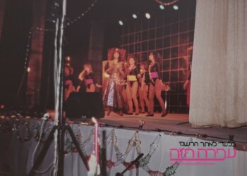 עפרה חזה במופע "מלכת הקסמים", 1984