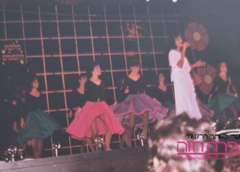 עפרה חזה במופע "מלכת הקסמים", 1984