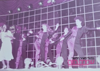 עפרה חזה במופע "מלכת הקסמים", 1984