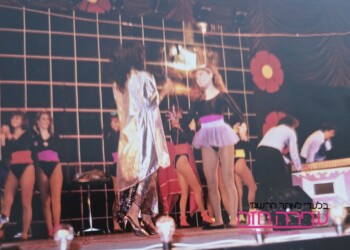 עפרה חזה במופע "מלכת הקסמים", 1984