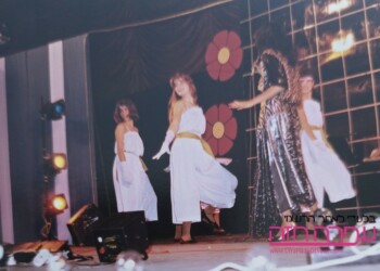 עפרה חזה במופע "מלכת הקסמים", 1984