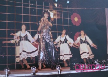 עפרה חזה במופע "מלכת הקסמים", 1984