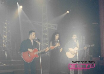 עפרה חזה בתוכנית "סיבה למסיבה", 1994
