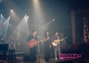 עפרה חזה בתוכנית "סיבה למסיבה", 1994